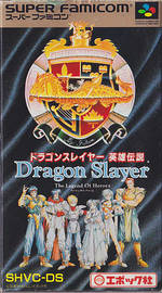Dragon Slayer: Eiyū Densetsu